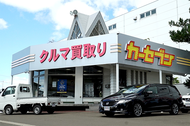 カーセブン大館店