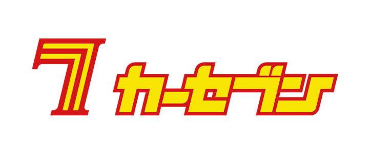 カーセブン
