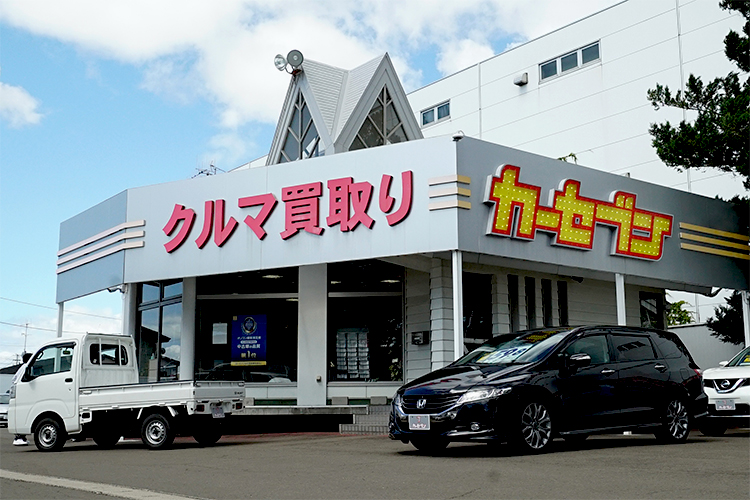 カーセブン大館店